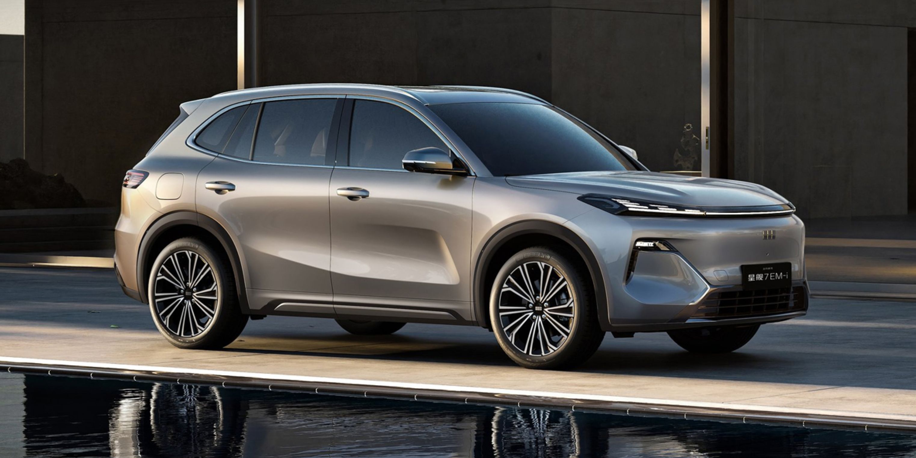 Geely Starray EM-i: Everything You Need to Know